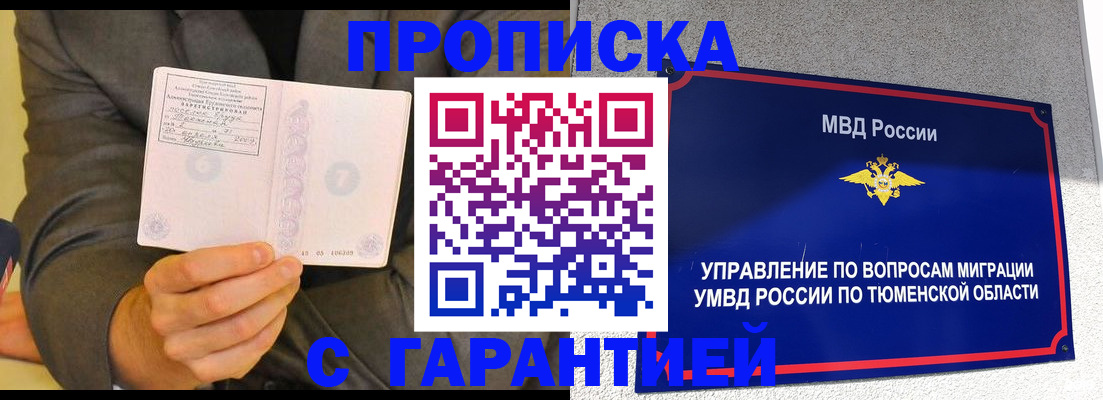 найти адрес прописки в Кудрово