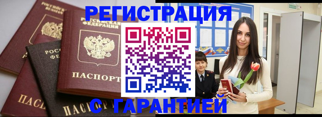 временная регистрация госуслуги в Кудрово