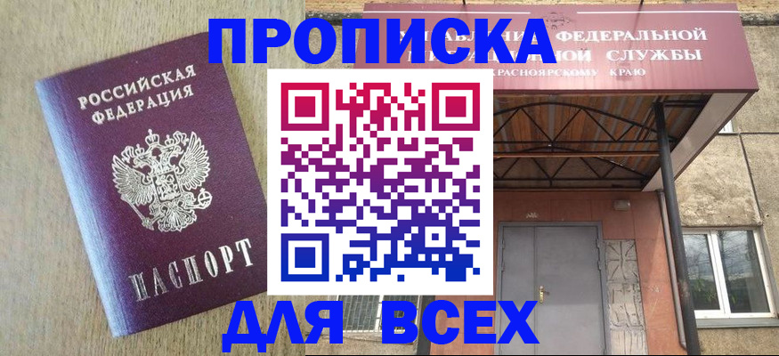 временная регистрация госуслуги в Кудрово