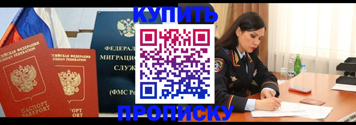 миграционный учет в Кудрово