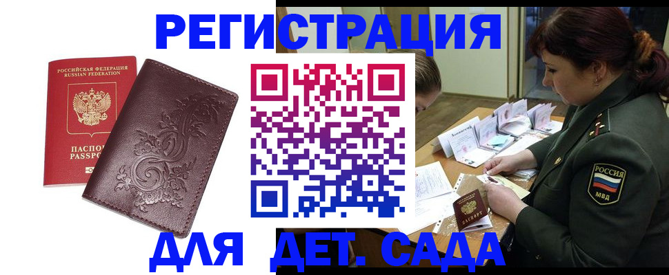 форма 3 в Кудрово