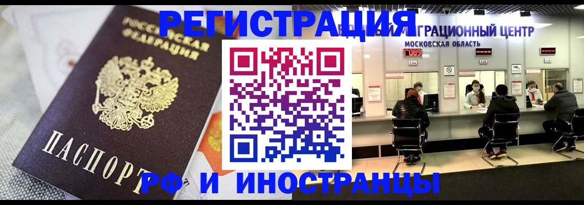 найти адрес прописки в Кудрово